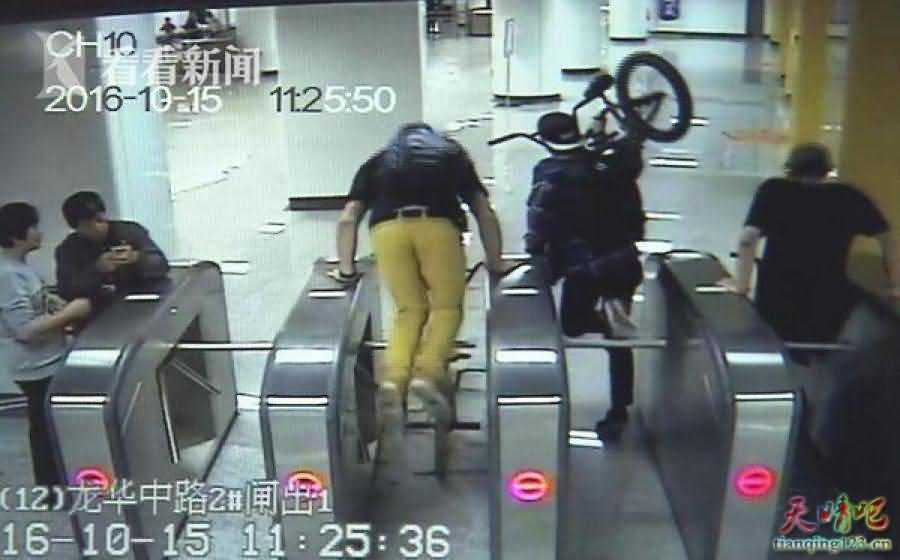 三外籍男子扛自行车地铁逃票 辱骂工作人员