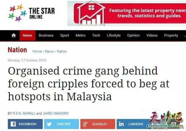 震惊!中国儿童被送往马来西亚行乞!被拐+致残+毁