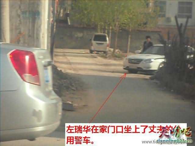 网曝河南郸城：局长开假牌车，队长疯狂敛财（图）