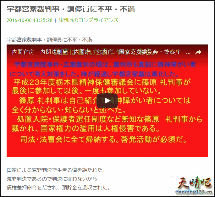 日本公园发生爆炸：退休自卫官疑因家庭纠纷制