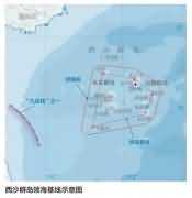 美军舰擅闯西沙领海 /中国海军派两艘舰艇驱离