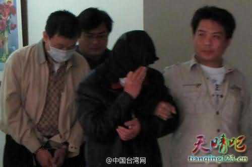 台湾男子在大陆制毒被执行死刑