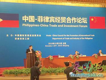 演讲中，杜特尔特解释了菲律宾为什么要和美国说再见，包括文化原因、历史原因、现实原因，以及他个人的切身感受。前一天，他曾向菲律宾在华侨民说：“我不会再去美国了。我们在那里只会受到侮辱。所以，是时候说再见了，我的朋友。”论坛上，他再次宣布：脱离与美国的联系，包括军事、经济上的脱离。对于“讲粗口”的指责，他说，我曾用体面的语言说过，后来被迫用粗话表达我的愤怒。