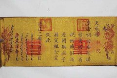 繁体字与简体字之争，