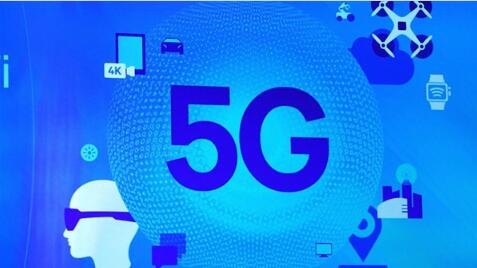 5G频谱规划发布：我国5G将围绕中频段展开