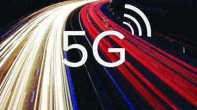 5G频谱规划发布 未来5G建设