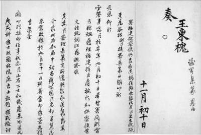 中国古代监察制度是如何做到权威且有效的？