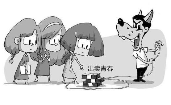 为什么别骗的总是女大学生