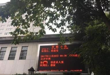 上海杀妻藏尸冰柜案开庭