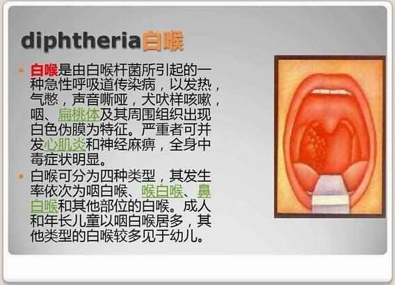 印尼多地爆发白喉疫情