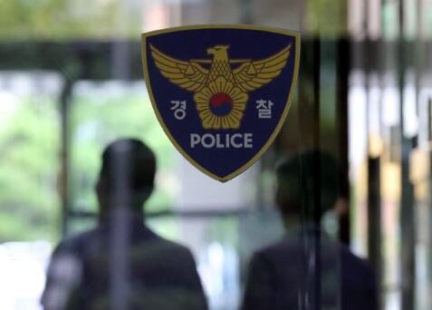 中国女子在韩被刺死
