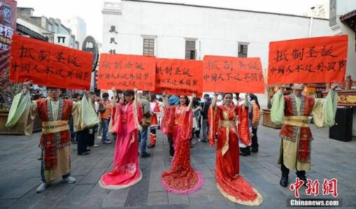 图文中国年轻人身穿汉服高举抵制洋节牌子