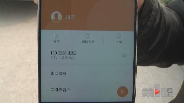 重庆男子花近2000元点一份外卖