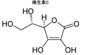 维C