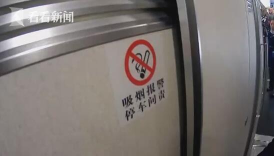 乘客吸烟引发了烟雾报警器报警，导致动车降速