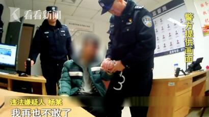 色狼地铁上摸女生臀部被抓后却声泪俱下求原谅