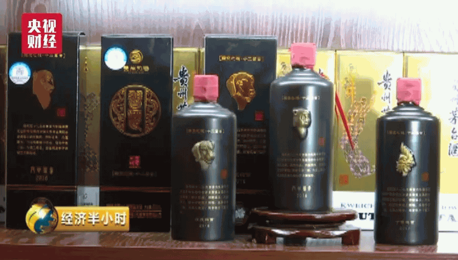 生肖茅台炒到近2万一瓶？有人买8箱2年竟赚200万