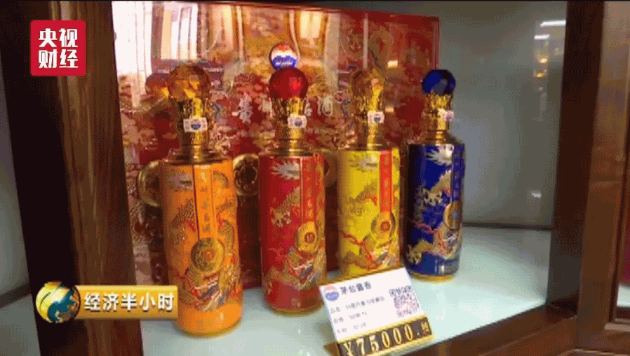 生肖茅台炒到近2万一瓶？有人买8箱2年竟赚200万