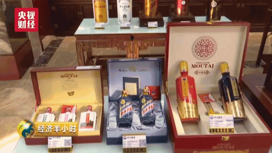 生肖茅台炒到近2万一瓶？有人买8箱2年竟赚200万