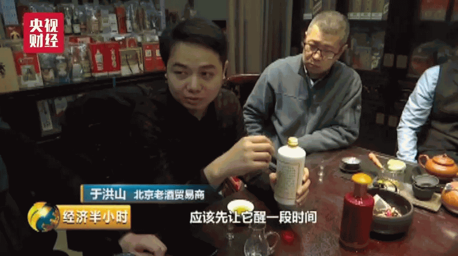 生肖茅台炒到近2万一瓶？有人买8箱2年竟赚200万