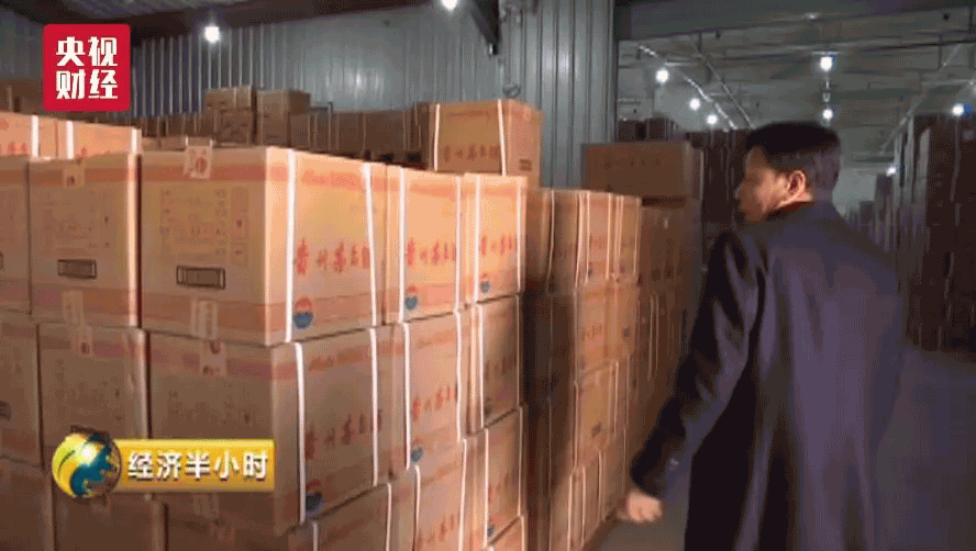 生肖茅台炒到近2万一瓶？有人买8箱2年竟赚200万