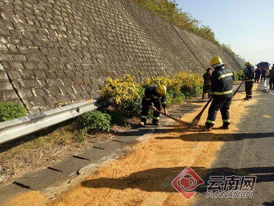 元磨高速玉溪段发生一起交通事故 致20吨柴油泄露