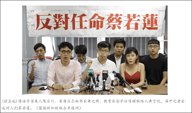 “港独”学生陈乐行要来大陆内地的医院实习