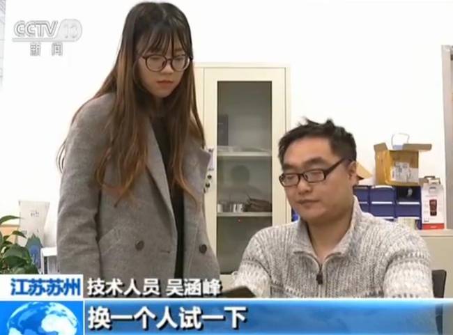 一块橘子皮就能解开你的手机