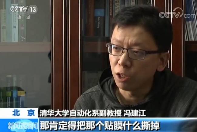 一块橘子皮就能解开你的手机