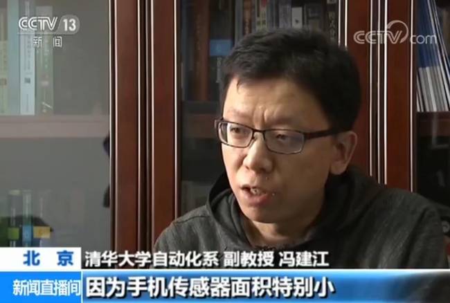 一块橘子皮就能解开你的手机