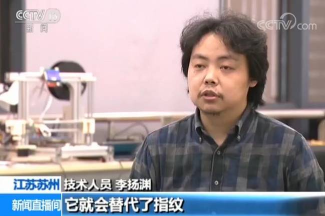 一块橘子皮就能解开你的手机