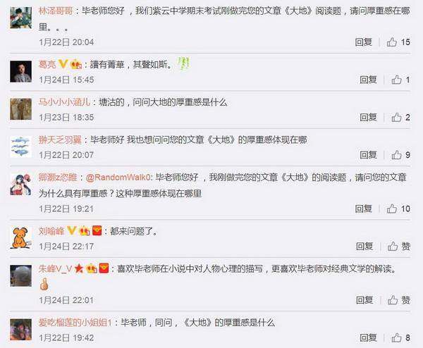 《大地》厚重感在哪里