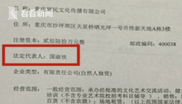 抱团搬走器材以示不满