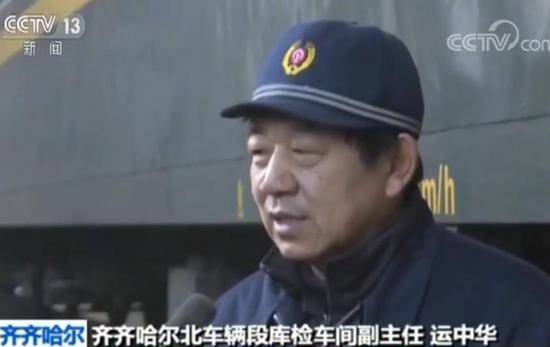 春运临近东北地区支南临客启程南下
