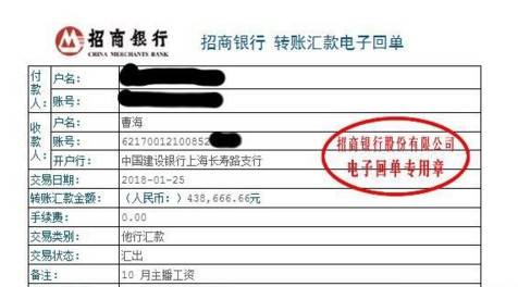 蛇哥韦神讨薪事件