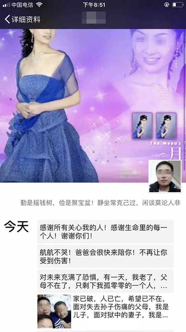 泰兴市黄桥9岁男孩因丢手机被妈妈打死
