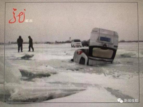 湖面开面包车坠入冰窟窿