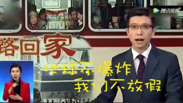 央视段子手朱广权