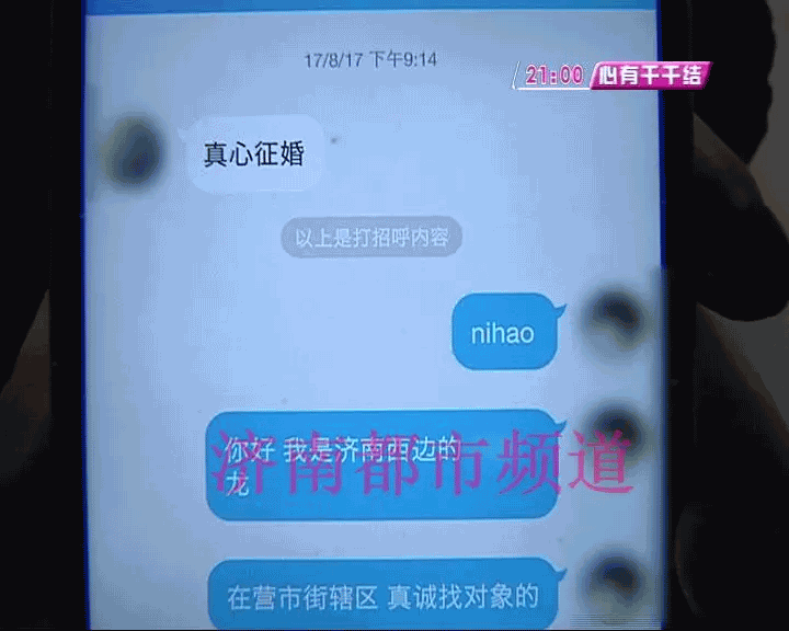 男子带网恋女友回老家 一觉醒来车和女友都不见了