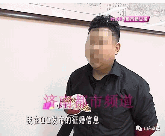 男子带网恋女友回老家 一觉醒来车和女友都不见了