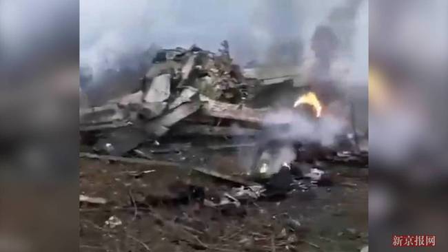 贵州绥阳飞机坠落 残骸物持续冒烟伤亡情况不详