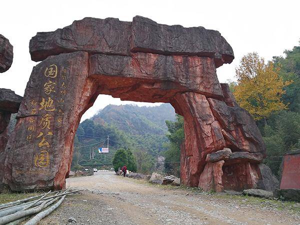 安徽金寨红石谷景区遭关停