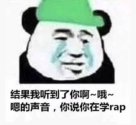 做头发表情包