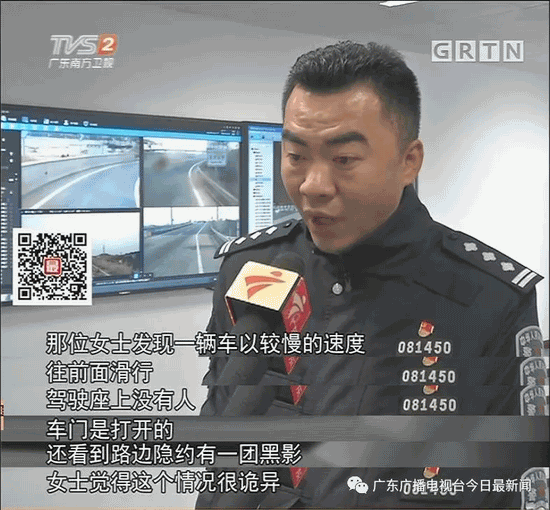 车主醉酒驾车滚上高速路被撞身亡 车一路滑行撞毁