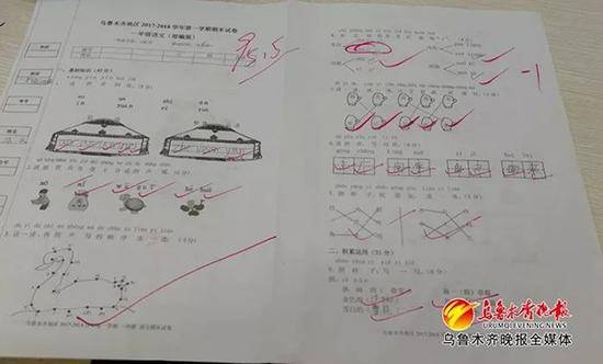 双胞胎期末试卷萌同步分数字迹都相近