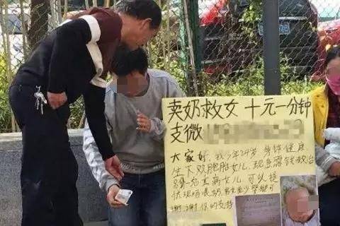 女子街头
