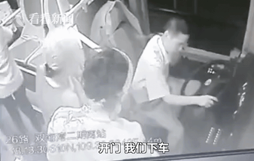 男子酒后乘公交怒踹司机手臂 公交失控撞上围墙