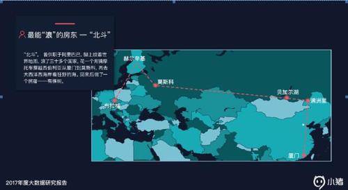 国内最“危险”的短租民宿在哪儿吗