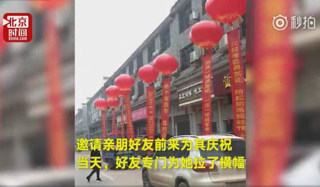 不过经该女子朋友说，此次宴请本来大家想给随份子钱的