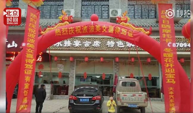 现场还有拱门和十几个条幅，场面宏大